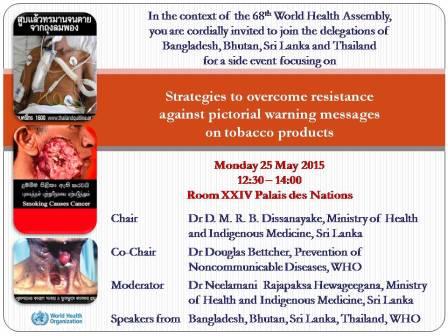 side event 25may2015