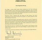 Thai Pongal Day Message 2024