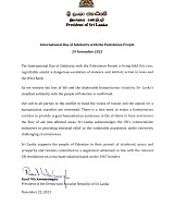 Solidarity with Palestine msg Sri Lanka President